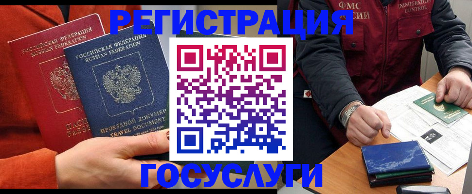 пропишу в квартире в Хадыженске