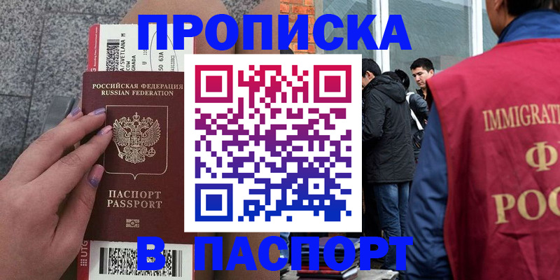 регистрация для дет. сада в Хадыженске